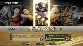 All Character Sengoku Basara 2 Ps2 Emulator [upl. by Aitnahs150]