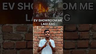 OLA EV Showroom Me Lagi Aag Bengaluru shorts ola olaelectric olashowroom automobile [upl. by Ilac]