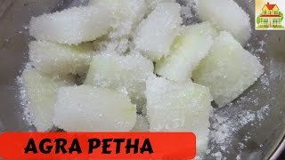 AGRA PETHA IN TELUGU WITH SUBTITLES  MANA ILLU [upl. by Nhojleahcim]