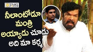 Posani Murali Krishna Strong Punch on Nara Lokesh Leader Skills  Filmyfocuscom [upl. by Jefferey]