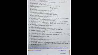 12th Tamil 2nd Mid Term Test 2019 Original Question Paper Kanniyakumari District [upl. by Hainahpez]