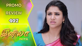 Iniya Promo Review  6th Mar 2024  இனியா  Alya Manasa  Saregama TV Shows Tamil [upl. by Gnivre]