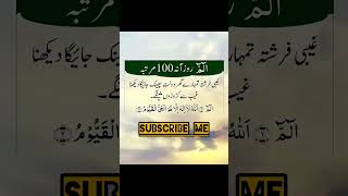 Ghaib se rizq or dolat milny ka raz  maldar hony ka wazifa  wazifa for money  motivation wazifa [upl. by Rimidalg38]