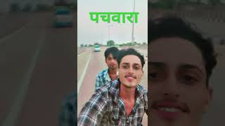 song viralvideo lokeshpiplya [upl. by Gomer]