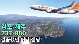 플심 보잉 737800 제주에어 김포제주  버터랜딩  MOZA AB9 포스피드백 조이스틱 [upl. by Asyle]