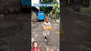 ashifa akhir video kyu nhi banayegi 🙏 shorts emotional youtubeshorts short [upl. by Sulokcin]