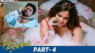 Sakala Gunabhi Rama Latest Telugu Full Movie 4K  VJ Sunny  Aashima Narwal  Part 4  Telugu Movies [upl. by Wendelina]