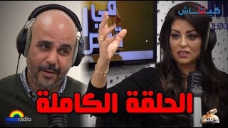 أمال صقر في قفص الاتهام الحلقة الكاملة [upl. by Andrade101]