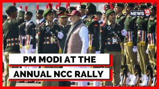 Annual NCC Rally 2023  PM Modi News  PMs Annual NCC Rally 2023  Latest News  English News [upl. by Appledorf]