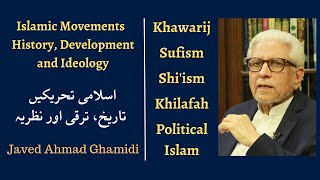 Major Islamic Movements in 1400 years  History Development and Ideology  Javed Ahmad Ghamidi [upl. by Tiphane]