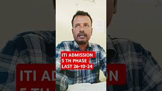 ITI ADMISSION 5TH PHASE LAST 261024 [upl. by Millar]