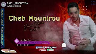 CHEB MOUNIROU  Yaa Zina  الشاب مونيرو  يا زيـــنة [upl. by Lunt]