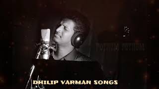 Dhilip Varman SongsPothum Pothum [upl. by Lehcin]