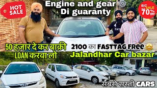 Jalandhar car bazar Punjab car bazar  car bazar punjab  2nd hand Cars Market in Jalandhar cars [upl. by Navanod91]