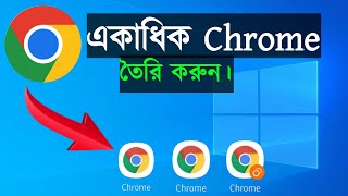 how to fix Bangla font problem in google chrome and Firefox  google chrome tips Bangla [upl. by Ylrebme342]