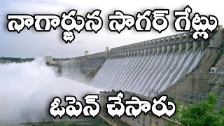 నాగార్జున సాగర్ గేట్లు ఓపెన్ చేసారు  NAGARJUNA SAGAR PROJECT GATES OPEN HELICAM VIEW [upl. by Nanyt]