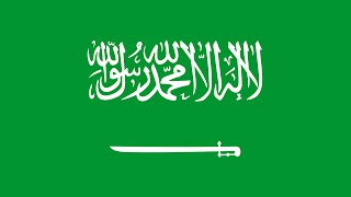 The National Anthem of the Kingdom of Saudi Arabia [upl. by Socha676]