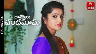 Ravoyi Chandamama  26th October 2023  Full Episode No 784  ETV Telugu [upl. by Erialc]