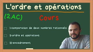 cours sur lordre et opérations2ACشرح جد مبسط [upl. by Melanie42]