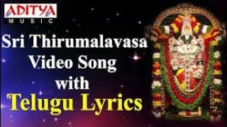 trimulavasavasasrivenkatesa Sri Thirumalavasa Venkateshwara Song by SPBalu  by basinikonda mpl [upl. by Schreck]