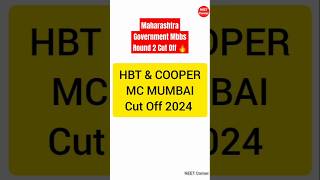 HBT amp Cooper Medical College Mumbai CutOff 2024  maharashtramedicalcollegecutoff2024 mbbs neet [upl. by Yllim]