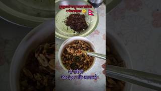 chickenchoila amp sadeko badam recipedelisciouscookingyummyspicyfoodvideominivlogfood [upl. by Tarfe431]