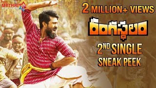 Ranga Ranga Rangasthalaana Song Releasing Tomorrow  Rangasthalam  Ram Charan Devi Sri Prasad [upl. by Thorncombe]