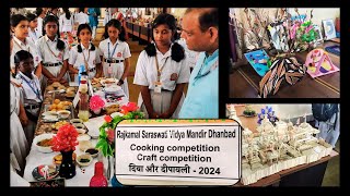 CookingCraftDiya Competition 2024 RSVM Dhanbad [upl. by Nossah]