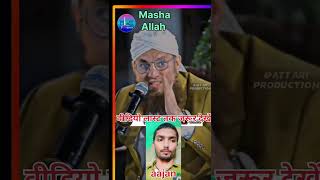 shortajaan ki khasiyatmashaallahماشاءالله dinki batevideo chale gaye to like share subscribe [upl. by Macdougall]