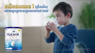 Aptamil Kid ជាផលិតផលផលិតនៅប្រទេស ញូវហ្សីលែន [upl. by Fernas274]