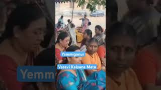 Yemmiganur Vasavi Kalyana Mantapa [upl. by Yewed]