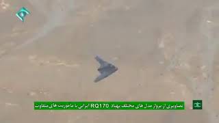 Different models of Iranian Shahed S171 Simorgh UCAV RQ170 [upl. by Tibbs]