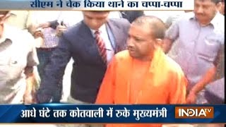 CM Yogi Adityanath made a surprise visit to Hazratganj Police Station [upl. by Nakah]