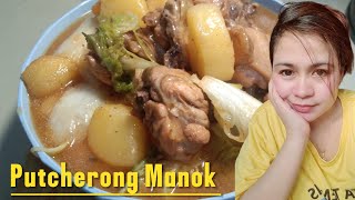 PAANU MAGLUTO NG MASARAP NA PUTCHERONG MANOK PINOY RECIPE putcherongmanok recipe cooking [upl. by Daniala752]