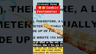 Literary Terms Iambic Pentameterenglish modernliterature englishliterature class uptgt shorts [upl. by Cope935]