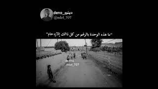 ستوريات انستا حزينه جداً 💔😭 ستوري حزين 😔 مقاطع انستقرام حزينة 😭 حالات واتساب حزينه💔😔 [upl. by Lana]