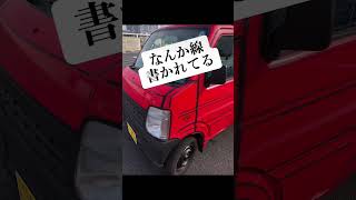 車のエアコン洗浄動画 カーエアコンクリーニング動画 カーエアコン洗浄動画 愛車のエアコン掃除屋さん 愛車 自動車 洗車 アニメ風 [upl. by Westney445]