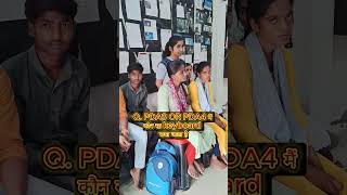 PDAS और PDA4 मैं कोन सा keyboard पाया जाता है  viralshorts shorts Education technology [upl. by Attehcnoc]