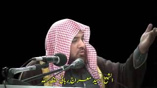 Allah Ka Khouf  Khouf ilaahi  Aur Hum Sheikh Meraj Rabbani [upl. by Saucy109]