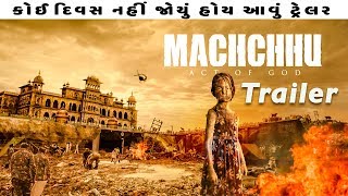 Machchhu  Official Trailer  Releasing on 11th August 2019  Mayur Chayhan  Shraddha Dangar [upl. by Nicholas461]