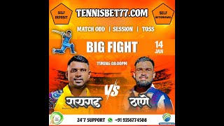 Thane Vs Raigad  Karjat Premier League 2024 [upl. by Nivrek]