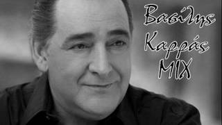 Βασίλης Καρράς MIX  Vasilis Karras MIX [upl. by Yehus]