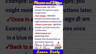 Phrases and idioms vocabpower wordpower phrases idioms [upl. by Nnybor]