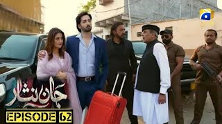 Jaan Nisar Episode 61  Digitally Presented By Happilac Paints  12th October 2024  Har Pal Geo [upl. by Cirri]