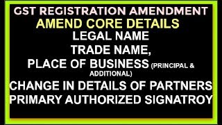 Amendment of GST Registration core fields change Trade Name Legal Name Partner amp Business Place [upl. by Leopoldine]