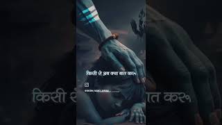 Jai mahakal 🕉️ triloknath jai shiv shankar  lovely  videos shorts 🕉️🕉️ mahakal bakth🕉️🔱 [upl. by Diehl]