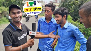 ITI छात्रों के CBT परीक्षा की सच्चाई  NCVT EXAM JULY 2023 NEWS itiexam ⛔ LIVE [upl. by Surbeck252]