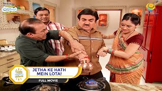 JETHA KE HATH MEIN LOTA I FULL MOVIE I Taarak Mehta Ka Ooltah Chashmah  तारक मेहता का उल्टा चश्मा [upl. by Eoj64]