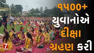 anand  ૧૫૦૦ યુવાનોએ દીક્ષા ગ્રહણ કરી [upl. by Cudlip]