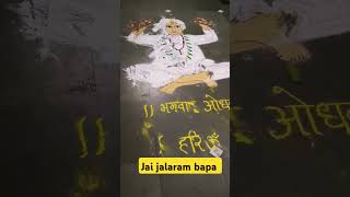 Jai jalaram bapa jalaramjayanti youtubeshorts religion trending shorts viralshorts [upl. by Macmahon164]